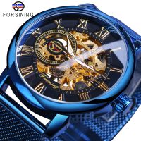 ZZOOI Forsining 3D Skeleton Royal Retro Design Blue Steel Mesh Band Golden Movement Men Mechanical Male Wrist Watches Top Brand Luxury