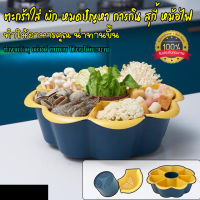 *พร้อมส่ง* ตะกร้าใส่ผัก 7ช่อง โรตารี่ที่ใช้ในครัวเรือนแฟนซีอเนกประสงค์ Hotpot จานผัก จานผลไม้ สองชั้น ตะกร้าสองชั้นระบายน้ำ