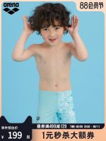 Arena Arena Childrens Swimsuit Boys And Children Multi-Color Lively Swimming Trunks Boxer Version Sports Swimming Trunks