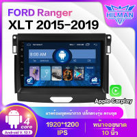 Hilman FORD Ranger XLT 2015-2019 ฟอร์ดเรนเจอร์ androidauto V12.1 ขนาด9นิ้ว IPS หน้าจอสัมผัสแบบ Screen Mirroring Apple&amp;android รับไวไฟ FULL HD GPS Bluetooth FM USB Apple CarPlay JOOX เครื่องเสียงรถ