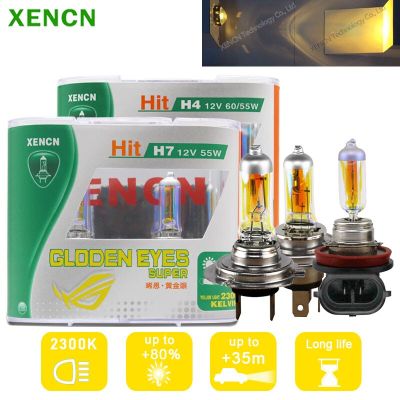 XENCN H4 H1 H7 H8 H9 H11 H16 HB3 HB4 HB5 880 881 En Eye โคมไฟฮาโลเจนสีเหลืองพิเศษหลอดไฟไฟหน้ารถไฟตัดหมอกที่จอดรถอัตโนมัติ