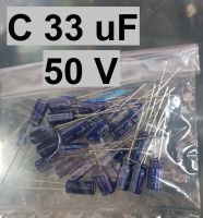 *20 ตัว C 33 uF 50 V ELNA