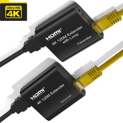 4K ตัวต่อขยาย HDMI 120เมตรมากกว่า HDMI แบบวน CAT5e เดี่ยว/6แลนอีเทอร์เน็ต HDMI ไปยัง Rj45ขยายสัญญาณเสียง EDID สำหรับ PS5 PC HDTV แล็ปท็อป