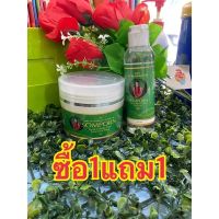 1แถม1 ใช้ดีมาก Somporn ทรีทเม้นท์/เซรั่มเชื่อมแกนผม ฟื้นฟูผมแห้งเสียเร่งด่วน