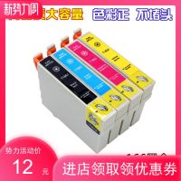 Suitable for Epson T166 ink cartridge T1661 black ME10/ME101 printer