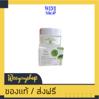 ของแท้ส่งฟรี เซรั่มใบบัวบก ขนาด30g.