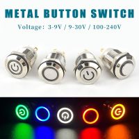 12MM  Short Metal Button Switch Car Engine Power Switch 3V 5v 12v 24v 220v LDE Light Momentary Self-locking Waterproof Button