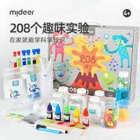 2023 Milu Childrens Fun Science Experimental Set อุปกรณ์เคมีกายภาพสำหรับนักเรียนชั้นประถมศึกษา DIY กระเป๋าวัสดุทำด้วยมือ