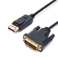 สายสัญญาณ DisplayPort to DVI Cable DP to DVI-D 24+1 Cable DP for Projector Monitor ยาว 1.8m