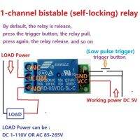 【YP】 IO25A01 5V Flip-Flop Latch Relay Module Bistable Self-locking Low pulse trigger Board for Arduiuo home  Mot