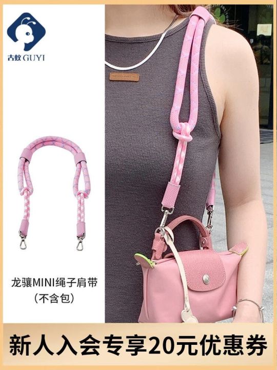  Bag Strap for Longchamp Mini Bag Modified Strap Rope