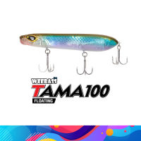 TAMA100 FLOATING 100mm/16g : Weebass เหยื่อปลอม เหยื่อปลั๊ก