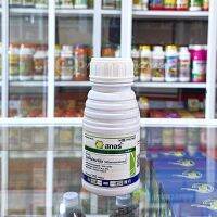 สกอร์ ขนาด 250 ซีซี สารไดฟีโนโคนาโซล (difenoconazole) กลุ่ม 3 สารป้องกันกำจัดโรคพื