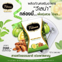 สเลนชัวร์สูตรใหม่ ของแท้100% สเลนชัวร์ Slen Sure GIE-SC แพ็คเกจใหม่ slensure วิเลนน่า Vilena วิเลน่า