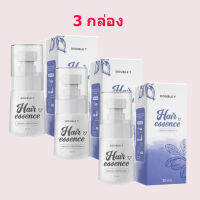 Hair Essence แฮร์เอสเซ้นส์ เร่งผมยาว บำรุงผมเสีย ลดผมร่วง ผมบาง 30 ml. (3 กล่อง )