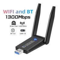 USB Wireless WiFi BLUETOOTH ADAPTER 1300M USB 3.0 ADAPTER AC1300พร้อมเสาอากาศสำหรับแล็ปท็อปพีซี MINI dongle เครือข่ายรถ DD