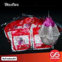 ไส้ตะเกียงเเก๊ส ไส้ตะเกียง อย่างดี  สินค้าคุณภาพสูงของแท้ 100%