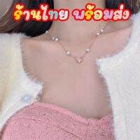 สร้อย จี้หัวใจ เครื่องประดับ สำหรับผู้หญิง N163