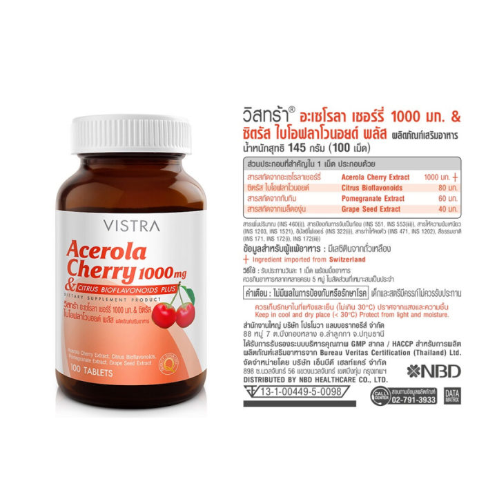vistra-acerola-cherry-vitamin-c-วิสทร้า-อะเซโรล่าเชอร์รี่-วิตามินซี-1000-mg-100-เม็ด-hhtt