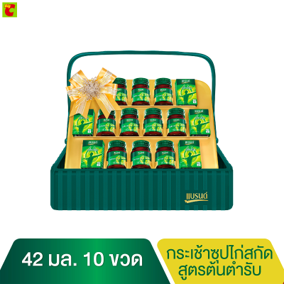 แบรนด์ กระเช้าของขวัญ รุ่น Smart Hamper C