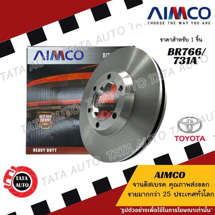 aimcoจานดิสเบรค-หน้า-โตโยต้า-ตู้คอมมิวเตอร์lh125-2-8-3-0ล้อ14นิ้ว-lh112-ปี97-onเบอร์ผ้าเบรค1328-731a-br766