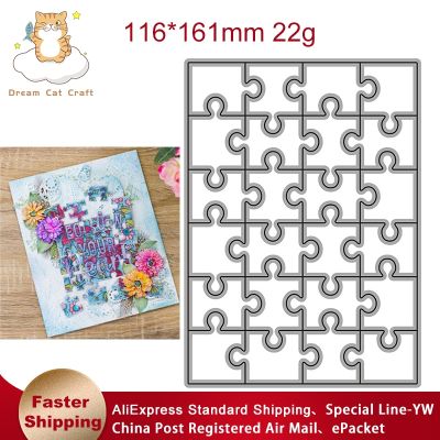 【YF】 Metal Cutting Dies Cut Die Mold Rectangle Puzzle Scrapbook Paper Craft Mould Blade Punch Stencils