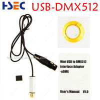 USB เพื่อ DMX อินเตอร์เฟซอะแดปเตอร์ LED DMX512สตูดิโอคอมพิวเตอร์พีซีเวทีแสงควบคุมหรี่สนับสนุน WIn10จัดส่งฟรี