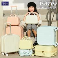 กระเป๋าเดินทาง รุ่น TOKYO SERIES 6 สีสุดน่ารัก พร้อมส่ง ของแท้100% [รับประกัน 1 ปี] แบรนด์ VOYAGE LUGGAGE