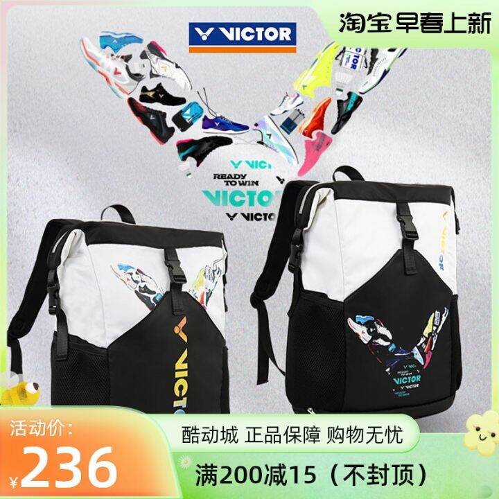 2022 Victor Victory Br3044 Badminton Bag Mens And Womens Backpack