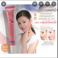 ▶️?Mistine มิสทิน อะควาเบส ไฮดรา พิ้งค์ มูสกันแดด SPF 50 PA++++ 20 มล(หลอดสีชมพู)? [ราคาถูกที่สุด ลดเฉพาะวันนี้]