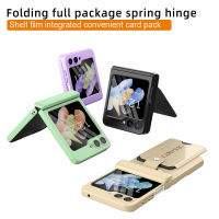 กระเป๋ากระเป๋าสตางค์หรูหราปลอกสำหรับ Samsung Galaxy Z Z Flip5 Samsung Z กันตก Flip5เคสโทรศัพท์ป้องกัน5