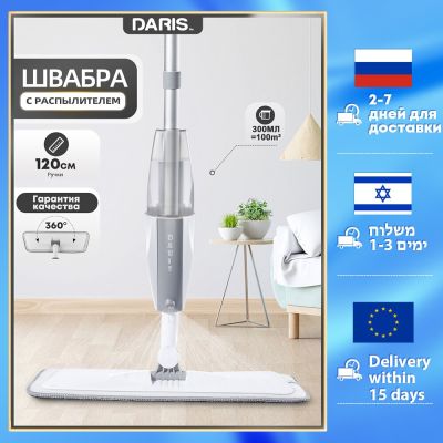 Spray Mop For Floor Cleaning Microfiber Mop Pad Refills 360° Rotation Flat Mop For Hardwood Laminate Wood Ceramic Tile Floor