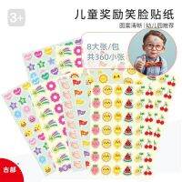 [COD] Gubu Baby Stickers Encourage Face Traffic Stationery