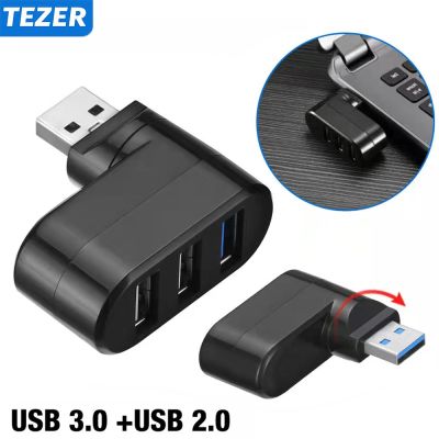 อะแดปเตอร์3.0ฮับ USB 3พอร์ต USB Splitter ความเร็วสูงสถานีแท่นถ่ายโอนข้อมูลสำหรับ Xiaomi คอมพิวเตอร์แล็ปท็อปอุปกรณ์เสริม USB ฮับ2.0