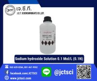 ANaPURE / Sodium Hydroxide Solution 0.1 Mol/L (0.1N), AR 1 L./ โซดาไฟ (S5168-0-1000)