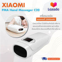 Xiaomi PMA Graphene Hand Massager เครื่องนวดมือ Massager Wrist Massager Gift Mouse Hand Joint Hot Compression Electric Airbag Compression Kneading Hot Compression Massage