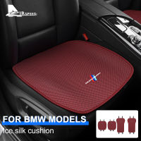 Ice Silk Car Seat Cushion Back for BMW 1 3 5 Series X5 X6 F15 F16 F40 F30 G20 F10 G30 X1 F48 X3 G01 G05 Rear Front Seat Covers