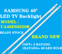 แถบไฟเรืองแสงทีวี LED ขนาด46นิ้ว Samsung UA46ES6220R