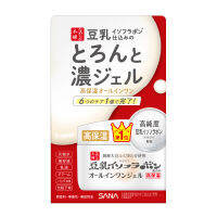 (NEW PACKAGE) SANA NAMERAKAHONPO EXTRA MOIST GEL ENRICH 100 G / ครีมบำรุงผิวหน้า สูตรเพิ่มความชุ่มชื้นพิเศษ รวม 6 ขั้นตอนการบำรุงผิวไว้ในกระปุกเดียว