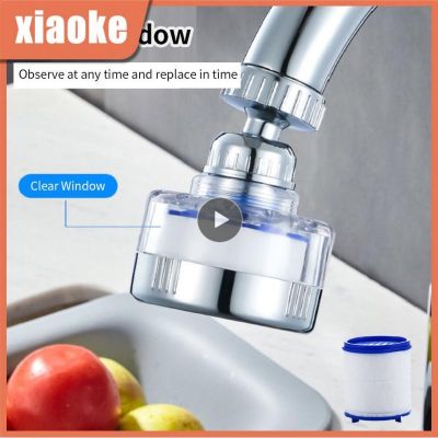 ▥✓◇ Swivel Head Water Sprayer Water Filter Bubbler Kitchen Sink Rotating Faucet Connector Splashproof Water Filter Adjustable Nozzle