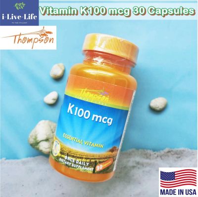 วิตามินเค Vitamin K100 mcg 30 Capsules - Thompson