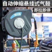 [COD] drum automatic shrinking trachea reel suspension type telescopic auto repair high pressure wash beauty tool