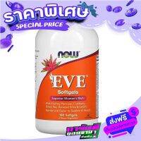 Fast and Free shipping Ready to deliver ## NOW FOODS, EVE, Vitamins, formulas for women Superior Womens Multi, 180 Softgel