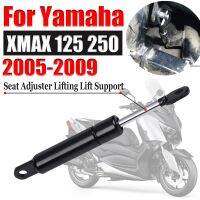 ♨ตัวลดการสั่นสะเทือนแขนยกสำหรับยามาฮ่า XMAX125 XMAX250 X สูงสุด XMAX 250 125 2005-2009ที่นั่งรถจักรยานยนต์ตัวปรับแขนยกที่เครื่องมือยกแรงกระแทก