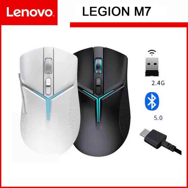 Lenovo Legion M7 2.4G Wireless Bluetooth Wired Mouse RGB PC Ultra Long