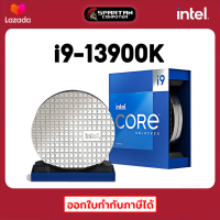 CPU I9-13900K  INTEL CORE Gen13th / 24 Core 32 Threads / Boot Up to 5.8GHz / CPU i9 13900K ซีพียู เจน 13 CPU Socket LGA 1700 สินค้าใหม่มือ 1 ประกันศูนย์ไทย 3 ปี