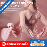 อุปกรณ์ลดต้นขา เทรนเนอร์กล้ามเนื้อ อุปกรณ์บริหารต้นขาและแขน ที่ลดต้นขาเครื่องบริหารกล้ามเนื้อขา อุปกรณ์โยคะ อุปกรณ์บริหารต้นขาและแขน อุปกรณ์ออกกำลังกาย COD