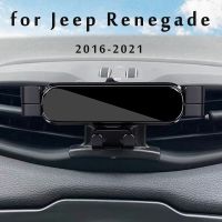 ที่วางโทรศัพท์ในรถ S44สำหรับ Jeep Renegade 2016 2017 2018 2019 2022ตัวยึดแต่งรถขาตั้ง GPS อุปกรณ์เสริมสนับสนุนโทรศัพท์มือถือหมุนได้