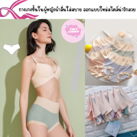 ออกแบบใหม่สไตล์สีหวานสาวกางเกงผู้หญิงเอวสูงกางเกงผ้าฝ้ายกสีคู่ตรงกางเกงในใส่สบาย 1กล่องมี3ชิ้น สินค้าพร้อมส่ง