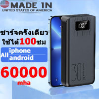 【การชาร์จเร็ว ปลอดภัย 】พาวเวอร์แบงค์60000+mAh แบตสำรอง ชาร์จได้พร้อม 2 เครื่อง 2 ช่องชาร์จ พอร์ตอินพุต 3 พอร์ต การชาร์จที่รวดเร รองรับชาร์จเร็ว Quick Charge Power Bank เวอร์เวอร์แบงค์ เพาเวอร์แบงค์ แบตเตอรี่สำรอง พาวเวอร์เเบงค์ เพวเวอร์แบงค์ ใช้ได้กับทุกร